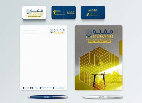 هوية مقنو · MOGANO